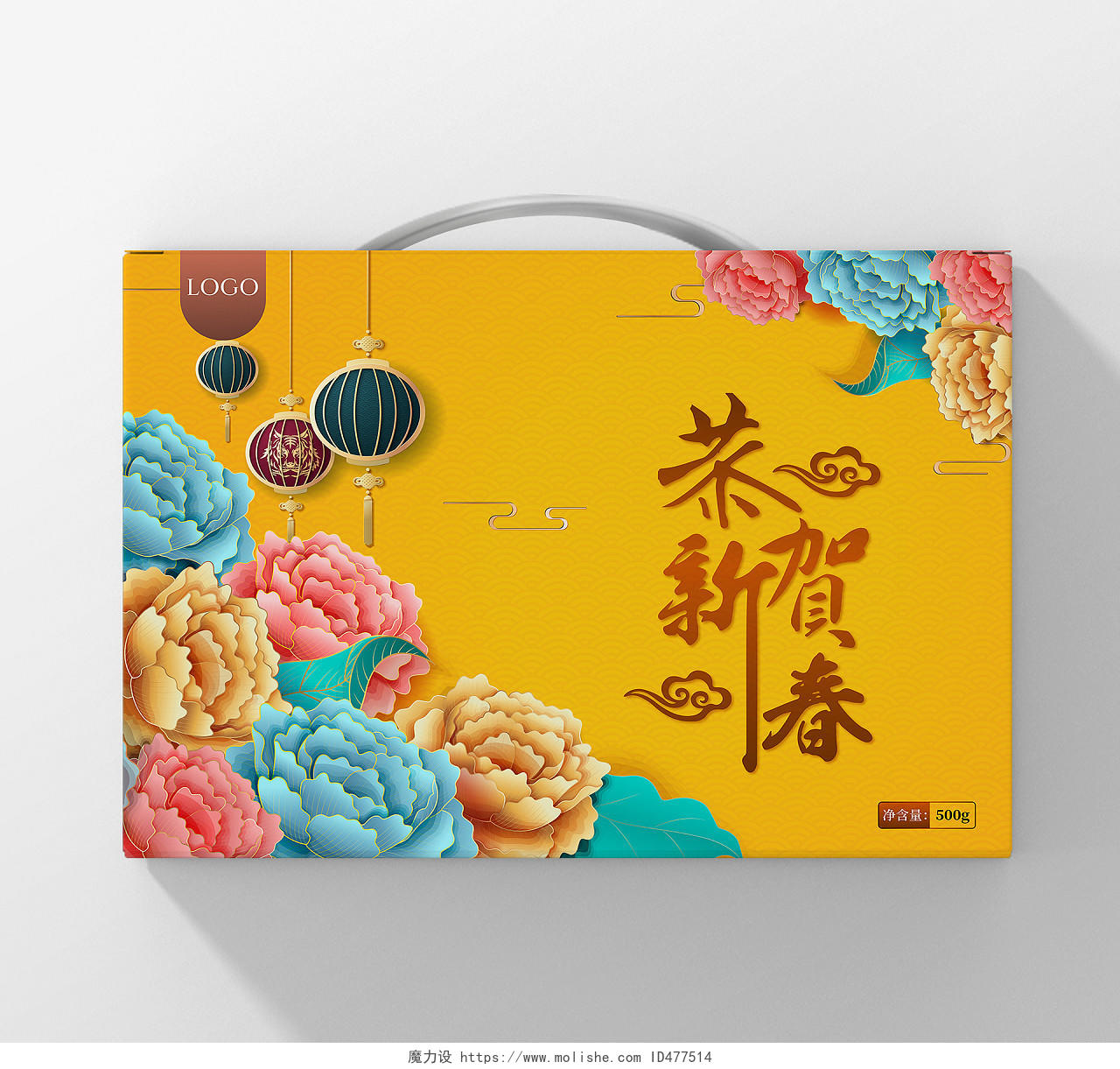 黄色中国风牡丹恭贺新春年货礼盒设计新年包装设计年货礼盒包装